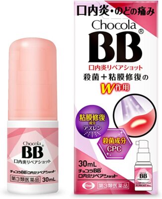 美容液 Chocola 第3類医薬品】チョコラBB口内炎リペアショット 30mL | マロニエ.com