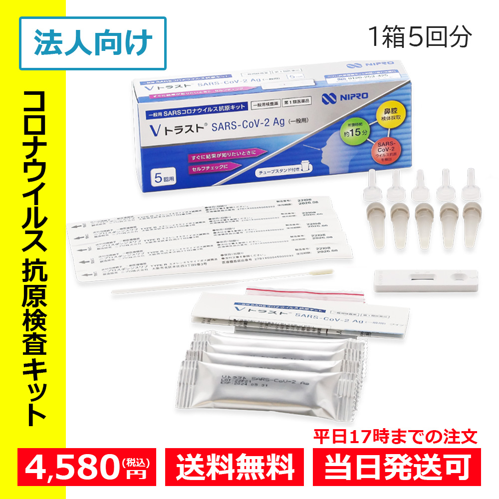 最大62%OFFクーポン vinco ファロス 円皮鍼(えんぴしん) 100本入り(SJ-525)