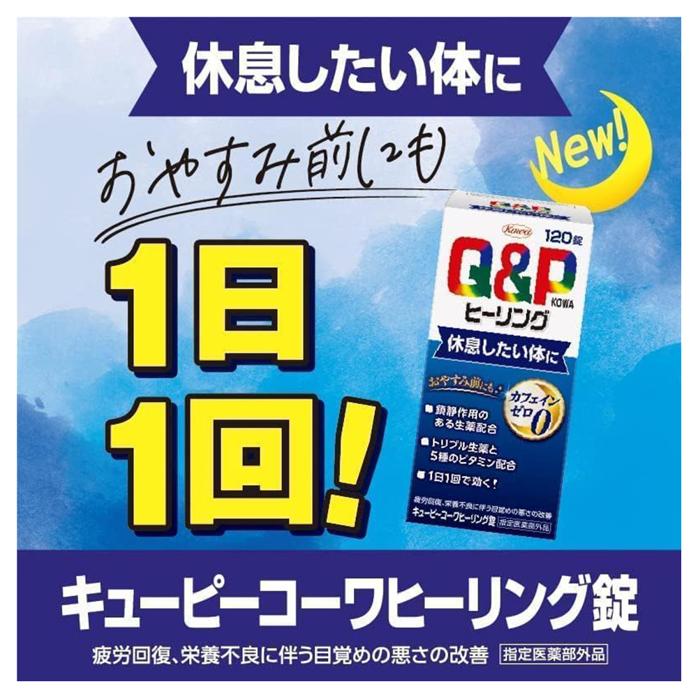 潤滑剤ウルトラパワーゴールドXⅢ｜車・バイク・自転車